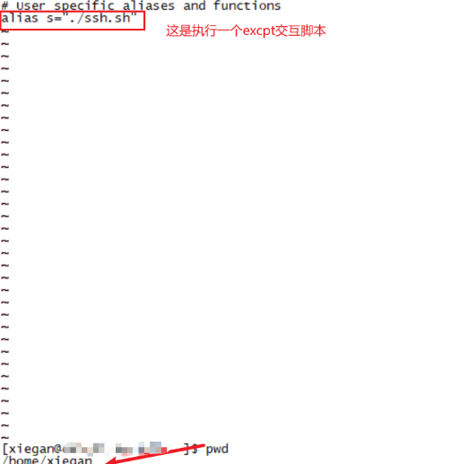 alias命令介绍